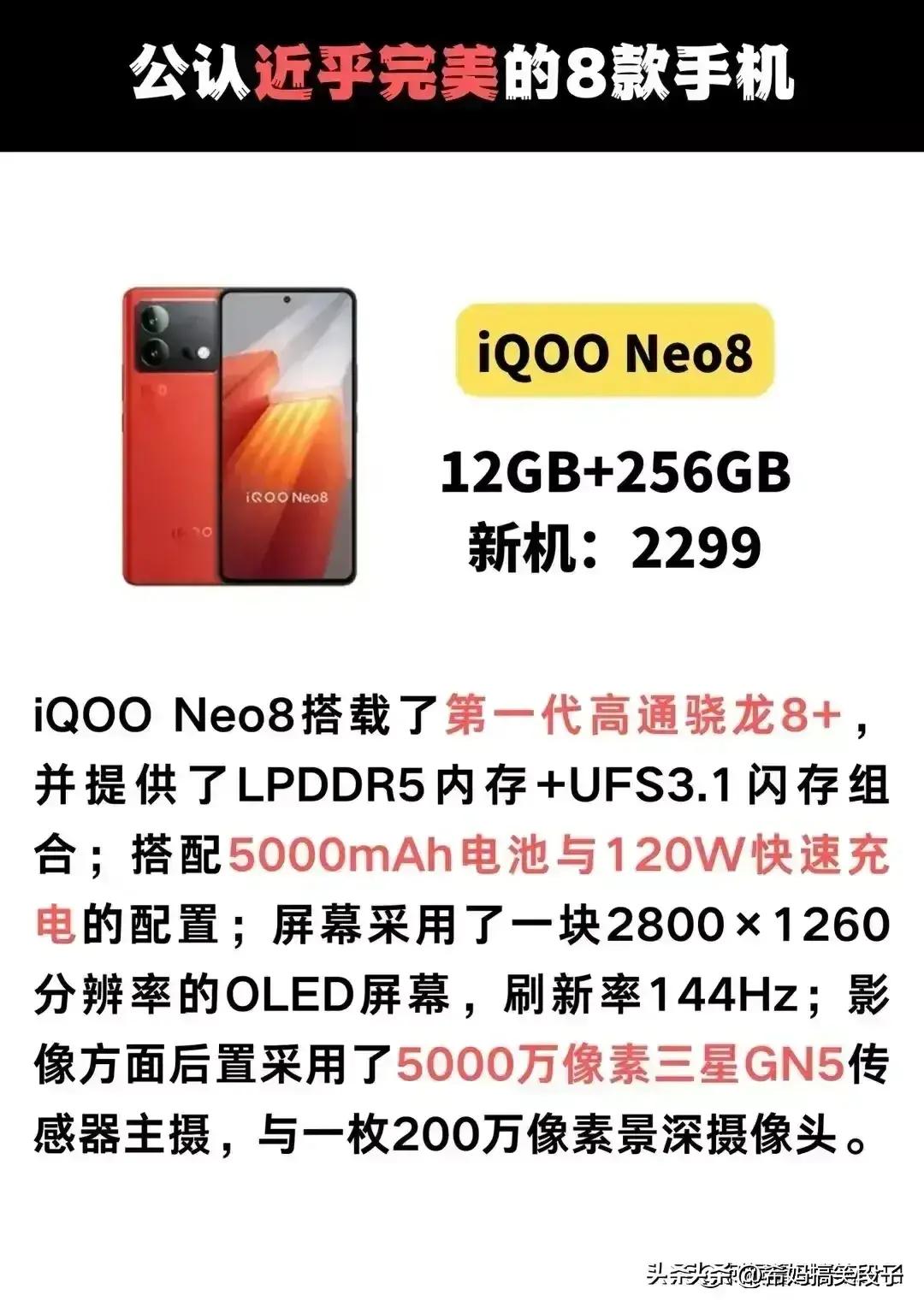 数码 第52页