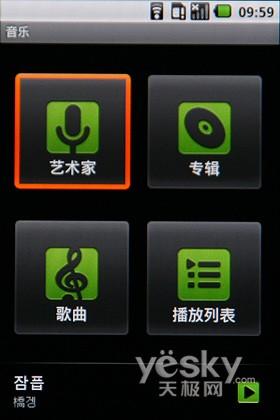 三星7500手机深度评测，一款被低估的中端王者？
