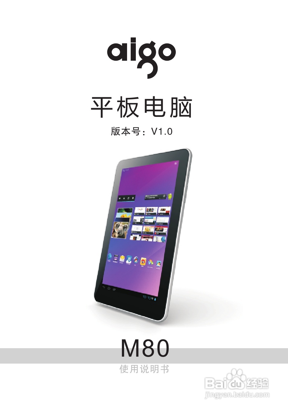数码 第38页