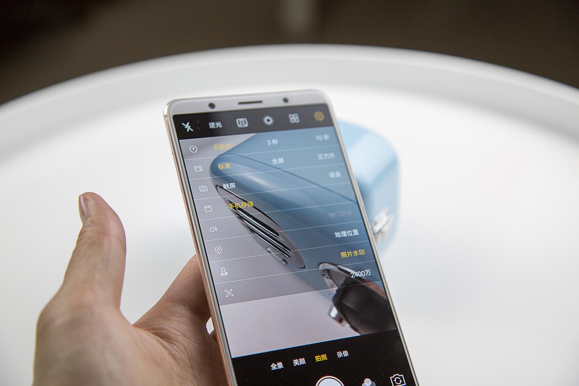 vivo X20手机，全面屏时代的先锋之作