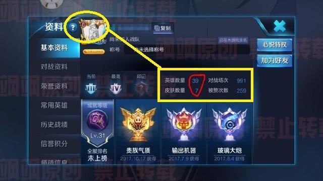 华为荣耀7参数全方位解析，旗舰级性能的平民之选