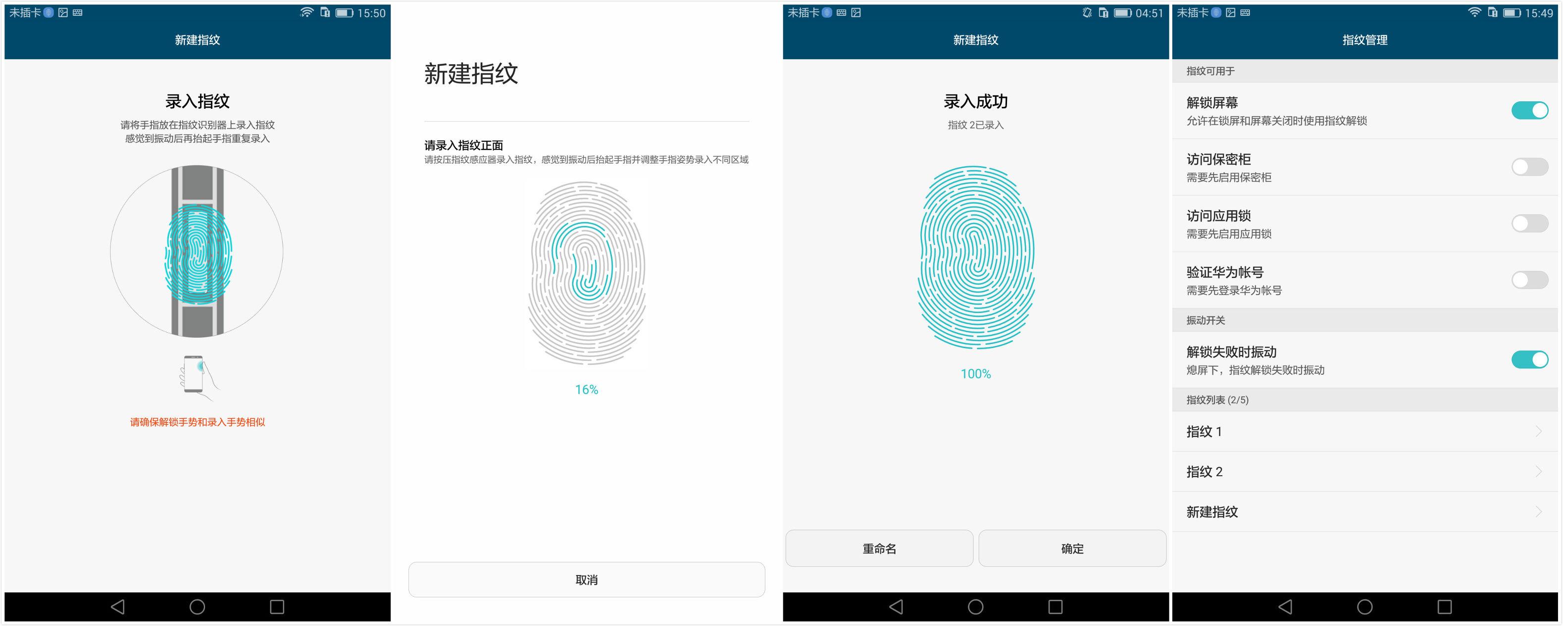 华为揽阅M2青春版，年轻人的全能平板体验