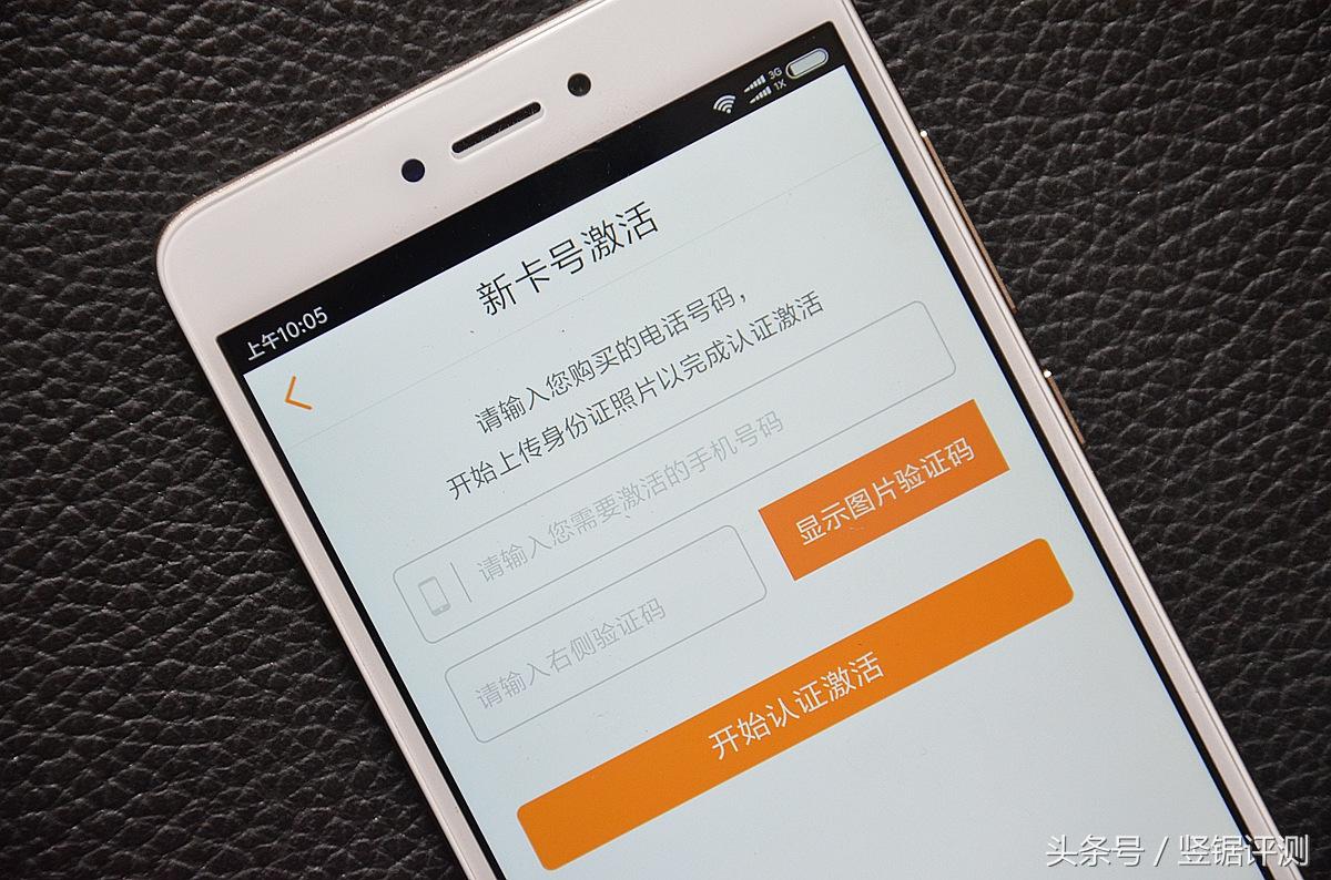 小米3电信版，跨时代的经典之作