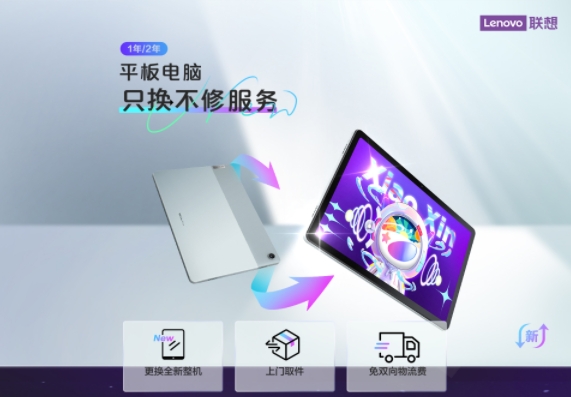 联想笔记本电脑官网，一站式选购与售后服务平台