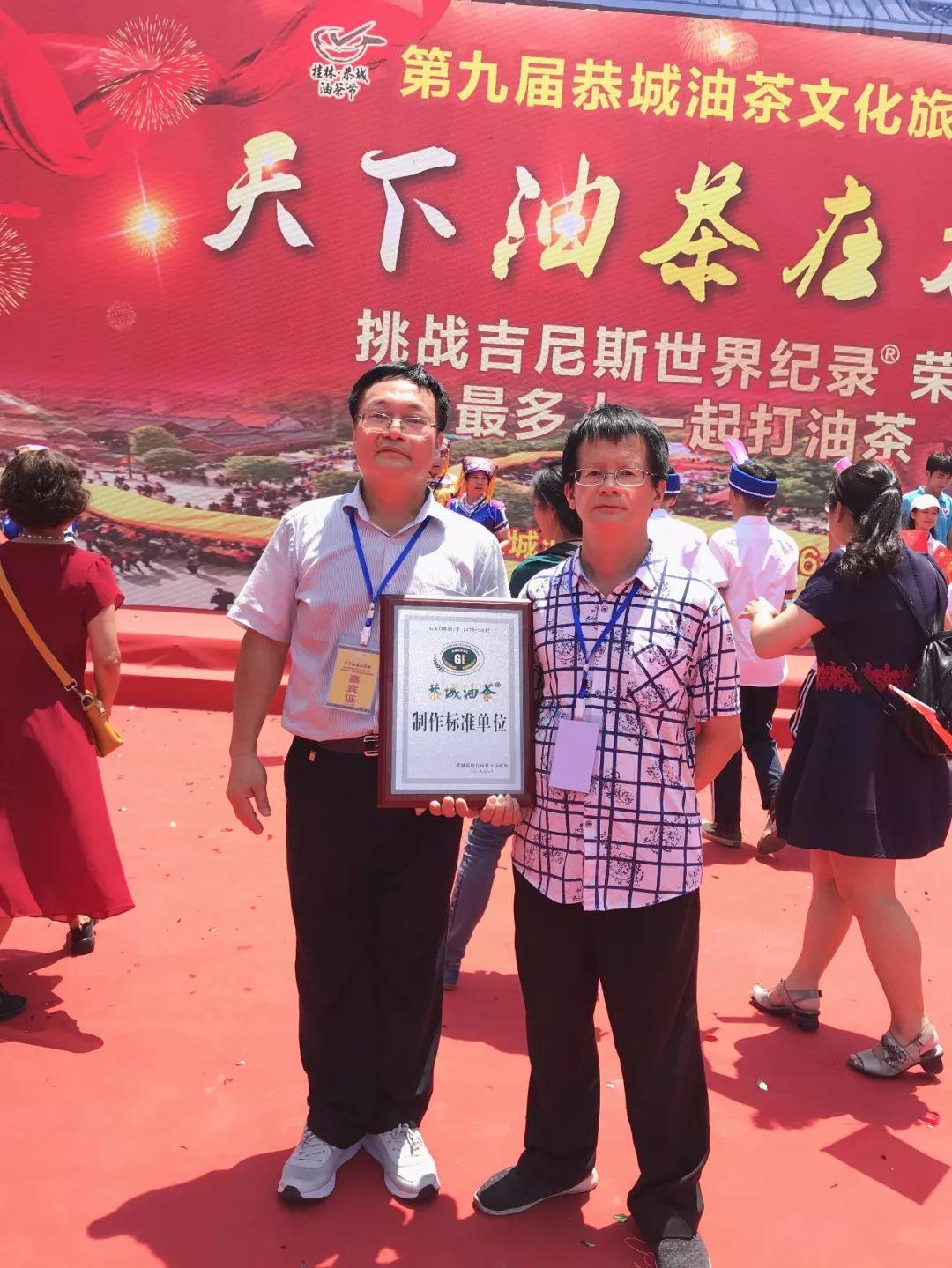 恭城传统美味揭秘：自制地道油茶香飘四溢秘籍