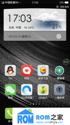 数码 第9页